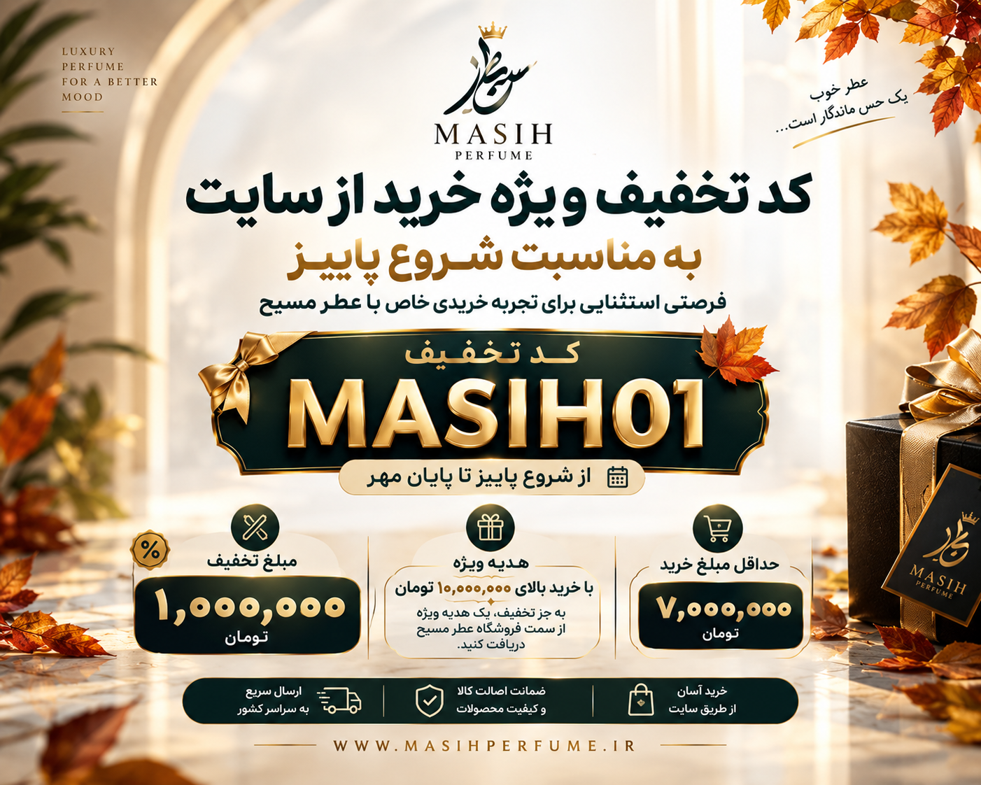 MASIH01