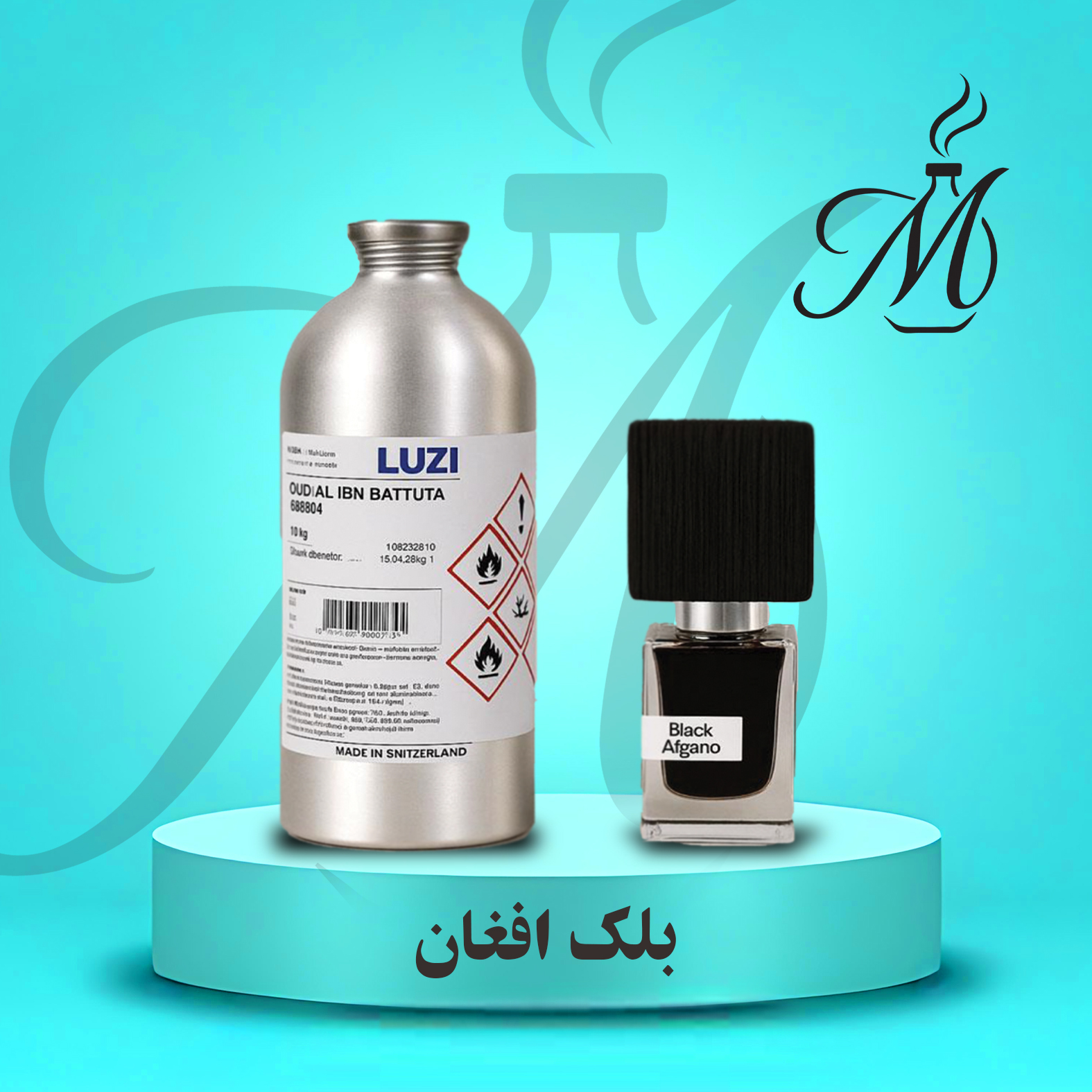 ادکلن ناساماتو بلک افغان - عطر و اسانس - بلک افگانو - عطر بلک افغان - ناساماتو