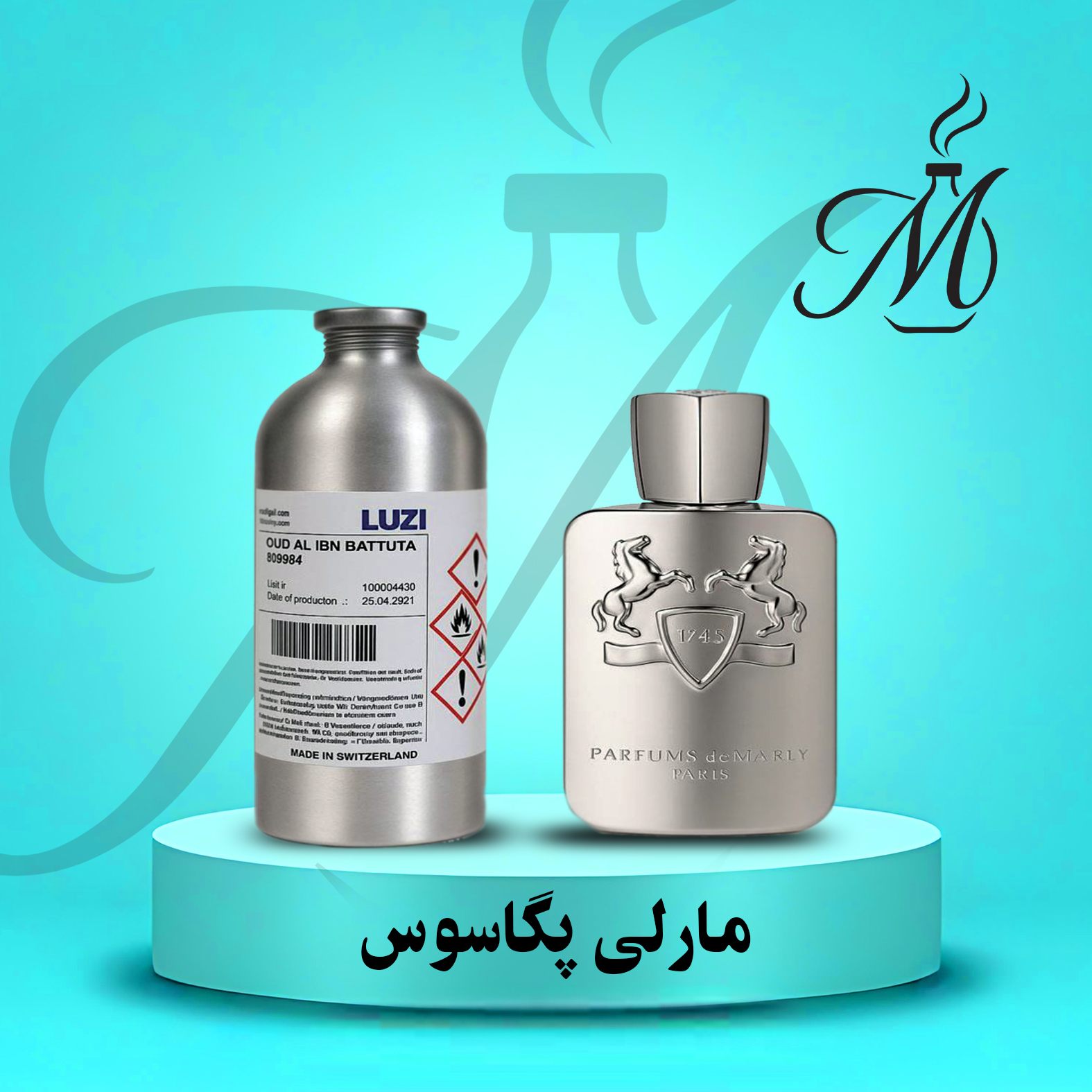 ادکلن دمارلی پگاسوس - عطر و اسانس