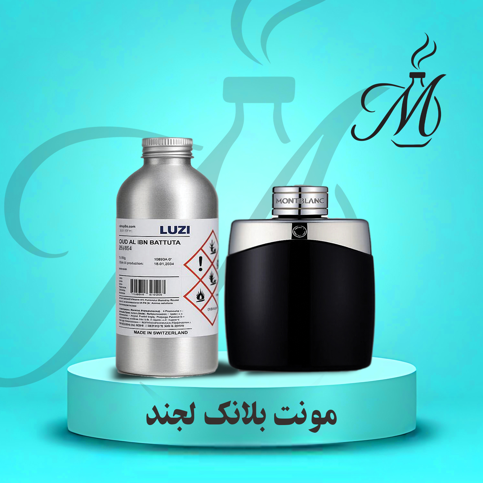 ادکلن مونت بلانک لجند - عطر و اسانس