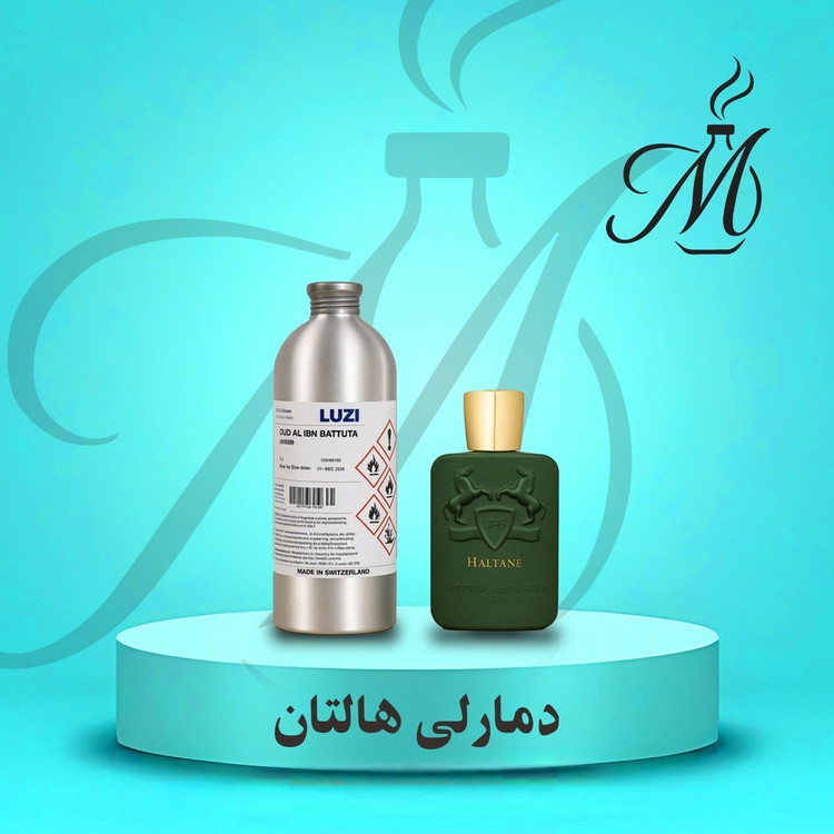 ادکلن دمارلی هالتان - عطر و اسانس