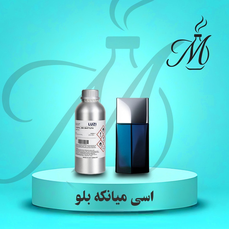 ادکلن ایسی میاکه لئو بلو د ایسه پور هوم عطر و اسانس - Issey Miyake L’Eau Bleue d’Issey Pour Homme