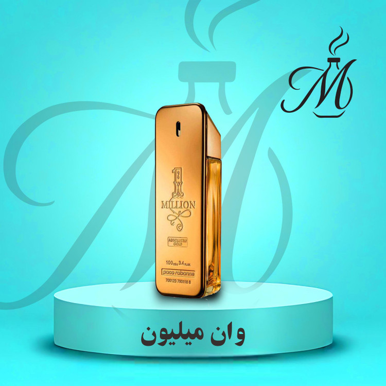 ادکلن پاکو رابان وان میلیون عطر و اسانس - Paco Rabanne 1 Million