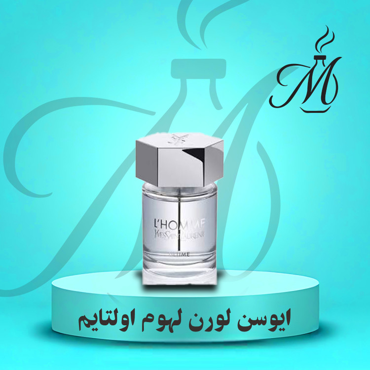 ادکلن ایو سن لورن لهوم اولتایم عطر و اسانس | YSL L’Homme Ultime