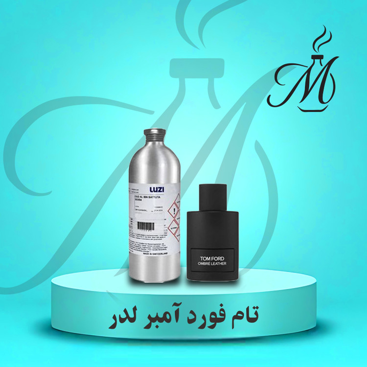 ادکلن تام فورد اومبر لدر (آمبر لدر) عطر و اسانس | Tom Ford Ombré Leather