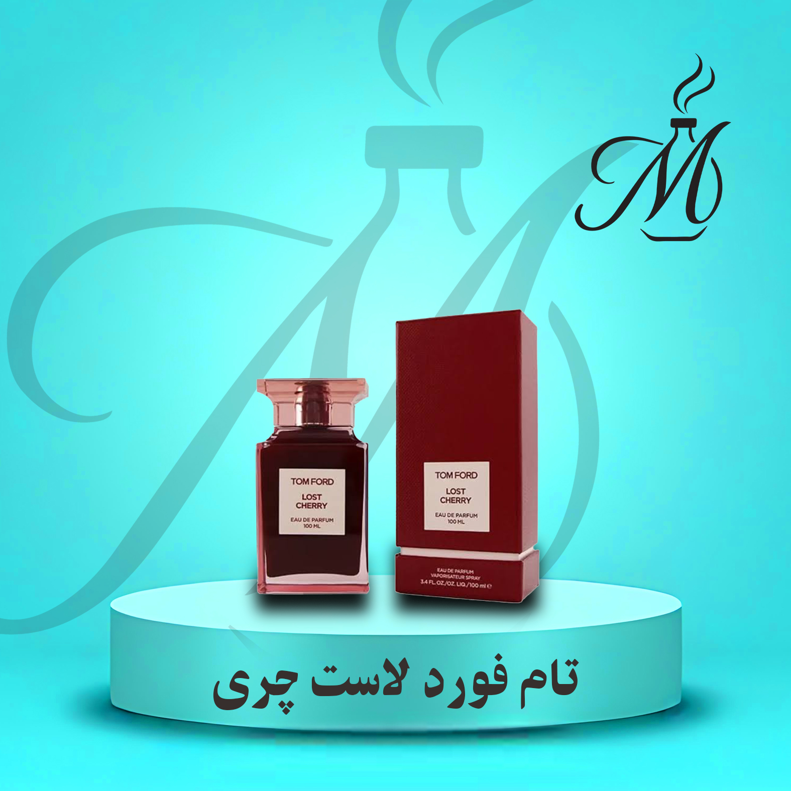 ادکلن تام فورد لاست چری عطر و اسانس | Tom Ford Lost Cherry