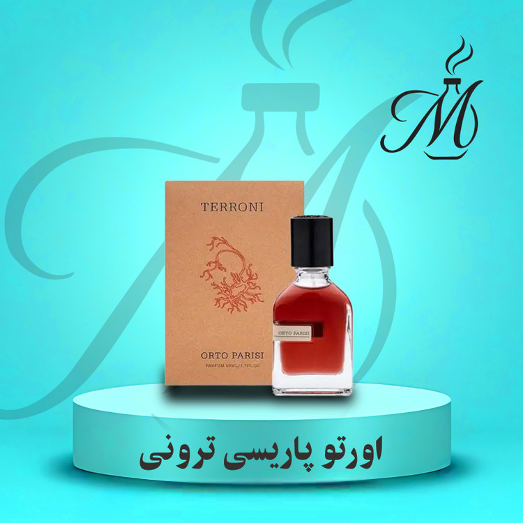 ادکلن اورتو پاریسی ترونی عطر و اسانس | Orto Parisi Terroni