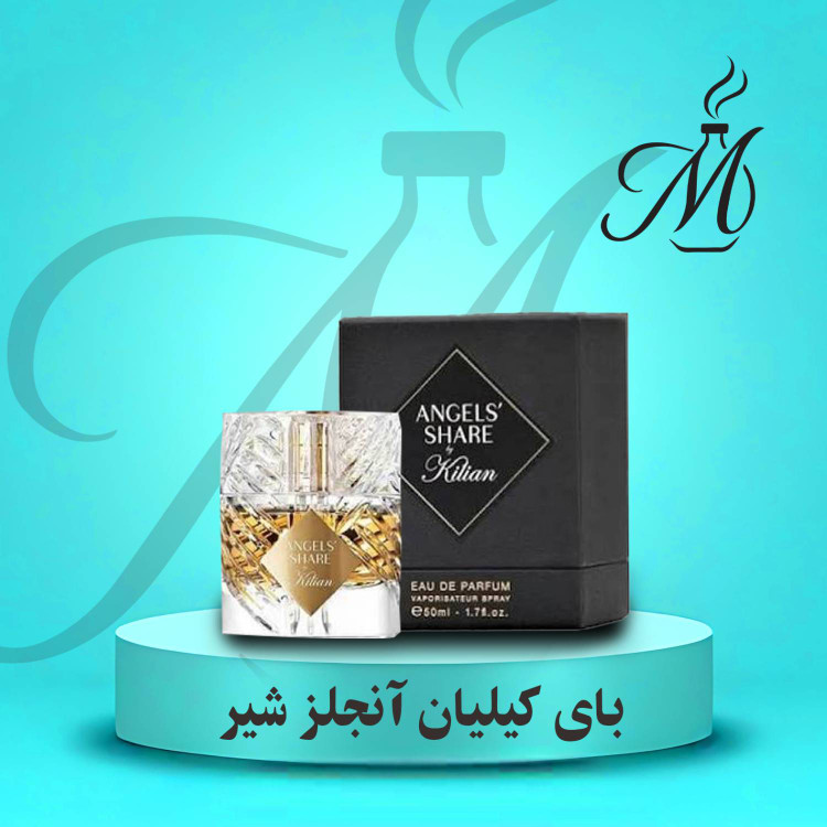 ادکلن بای کیلیان آنجلز شیر عطر و اسانس | By Kilian Angels’ Share